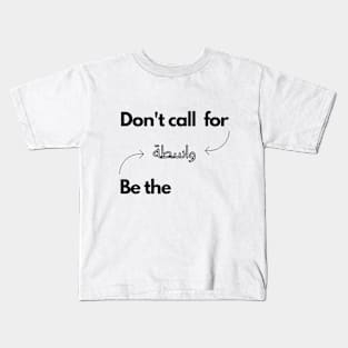 Be the Wasta Kids T-Shirt